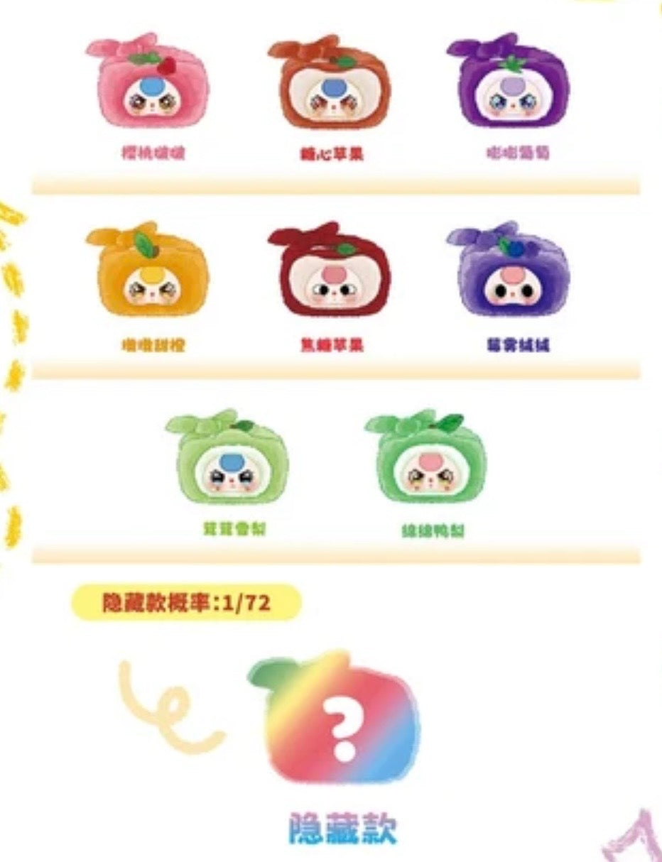 Baby Three Fruit Handbag Blind Bag
