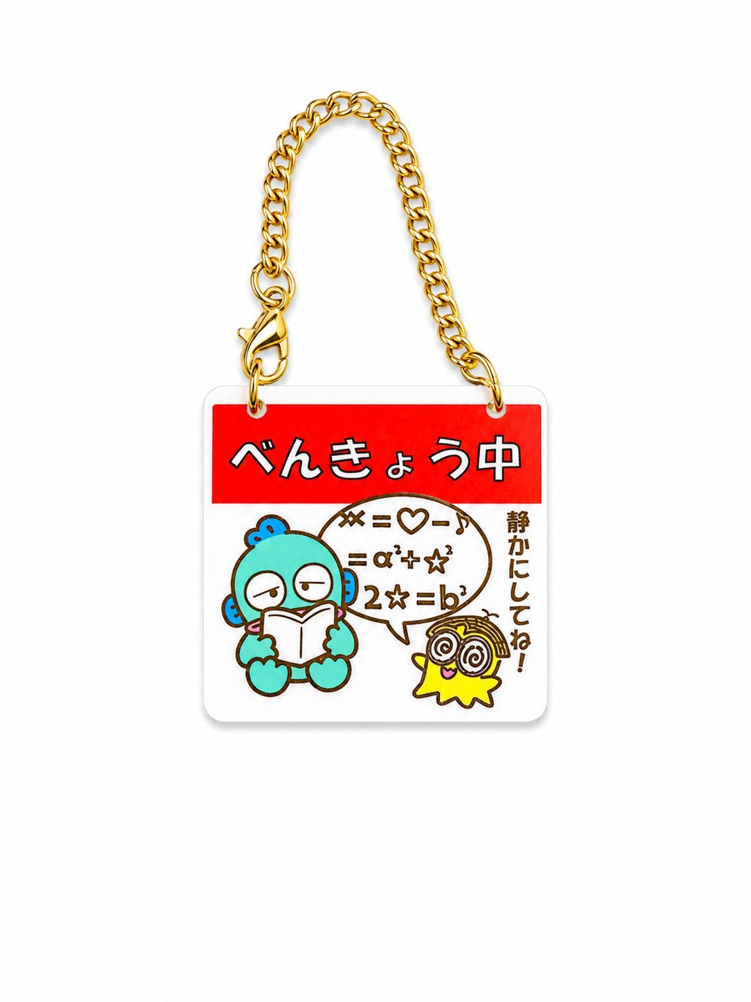 Hangyodon Mini Signage Japanese Sanrio Keychain