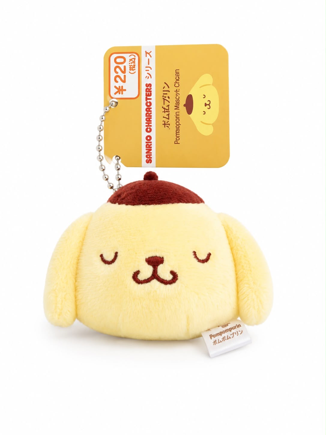 PomPomPurin Mini Face Japanese Sanrio Plush Keychain