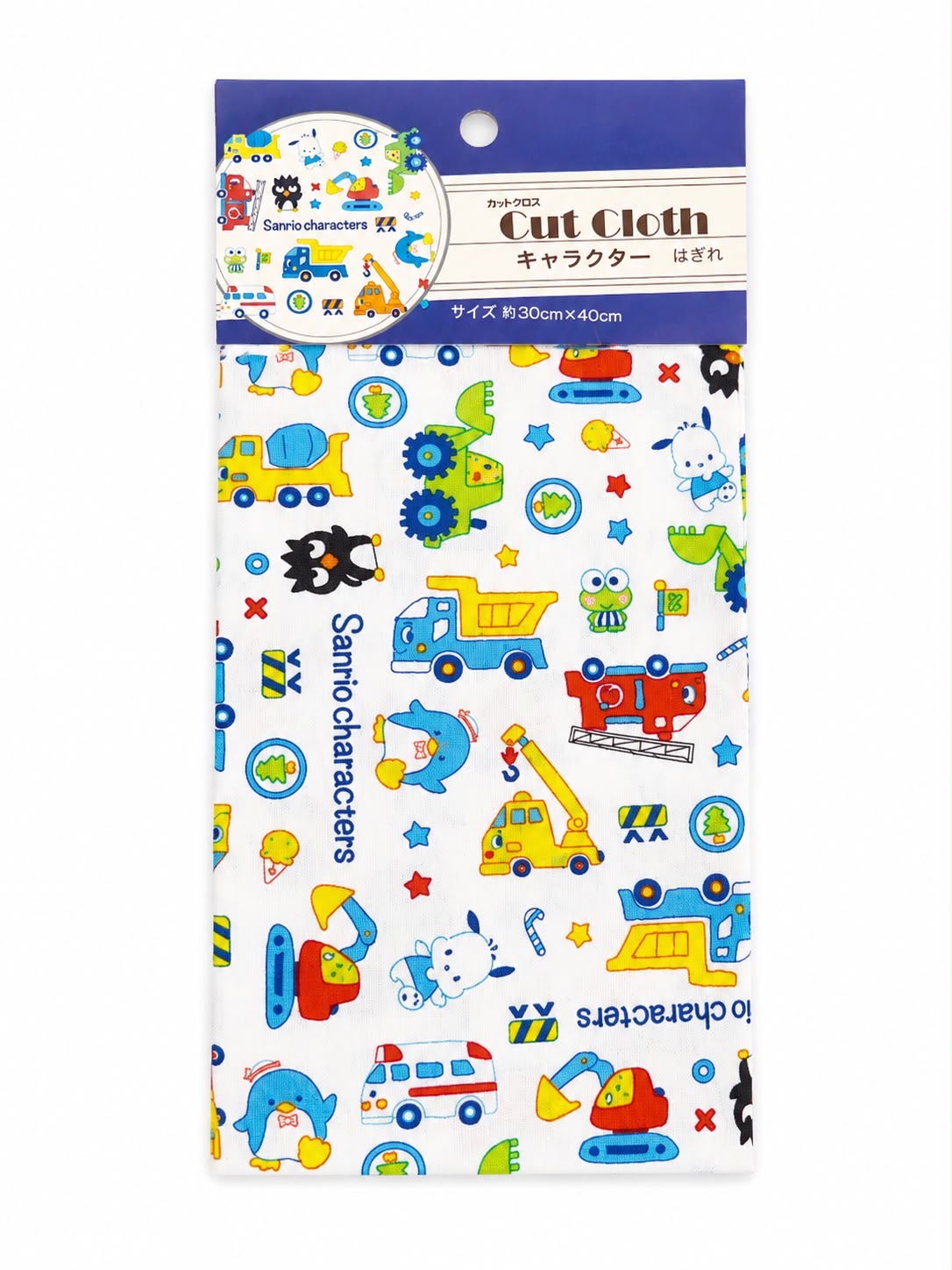 Sanrio White Construction DIY Japanese Sanrio Crafting Cloth Fabric