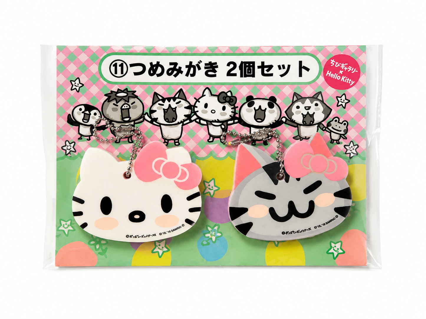 Hello Kitty 2pc Foam Japanese Sanrio Keychain
