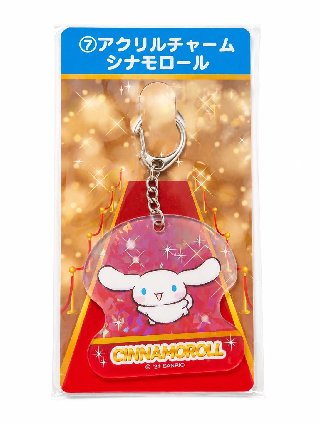Cinnamoroll Red Carpet Japanese Sanrio Acrylic Keychain
