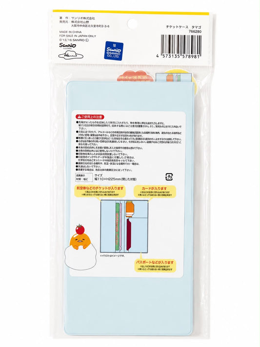 Gudetama PVC Ticket Holder Japanese Sanrio File