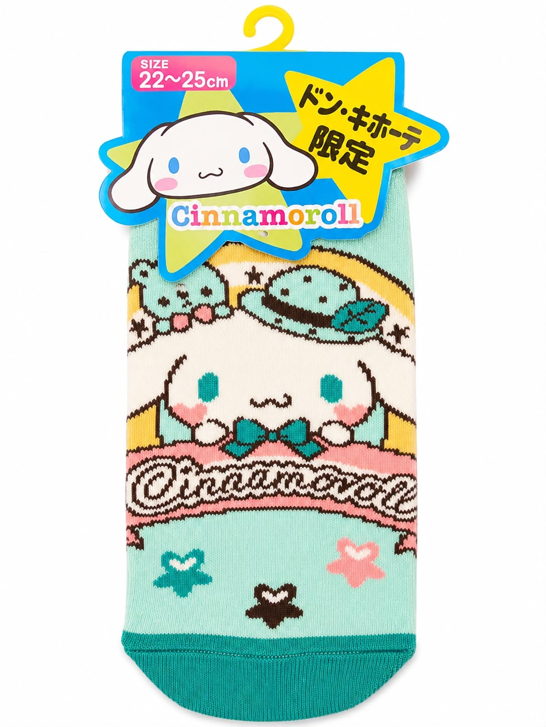 Cinnamoroll Teal Blue 22-25cm Japanese Sanrio Socks