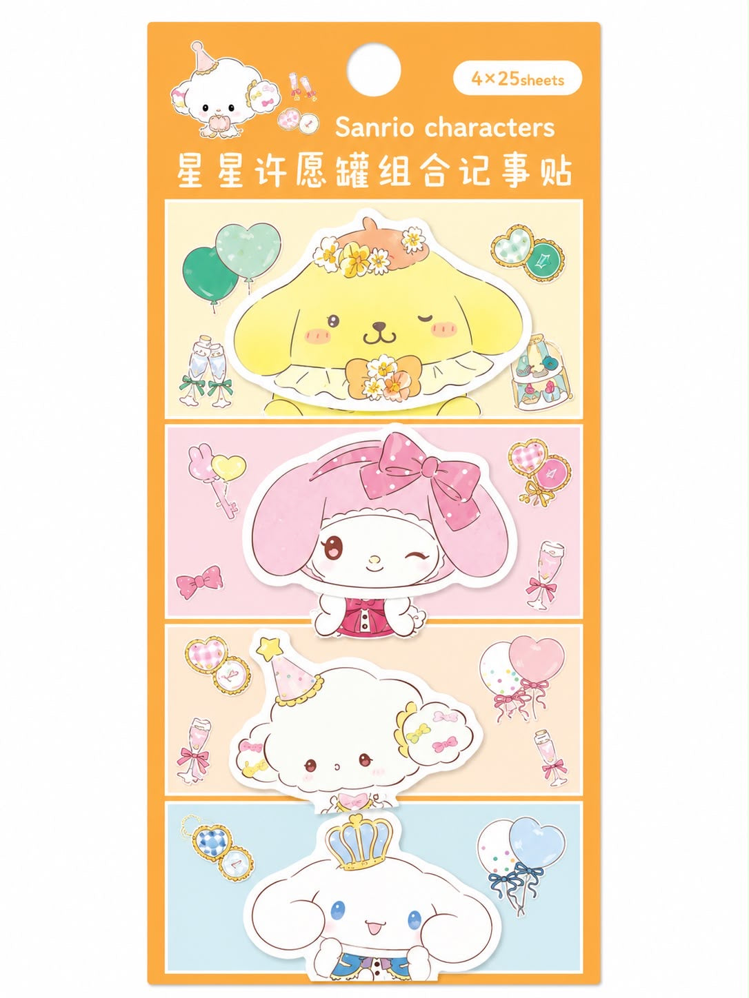 Party Royalty Mini Post-It Sanrio Sticky Notes