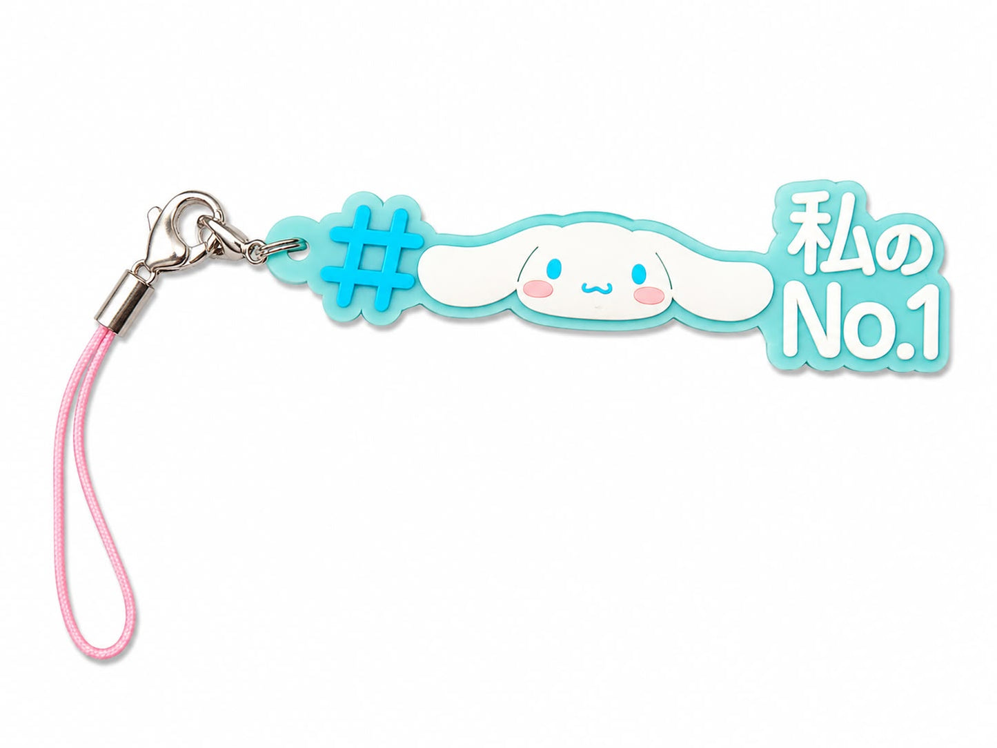 Cinnamoroll Signage Silicone Mini Japanese Sanrio Keychain