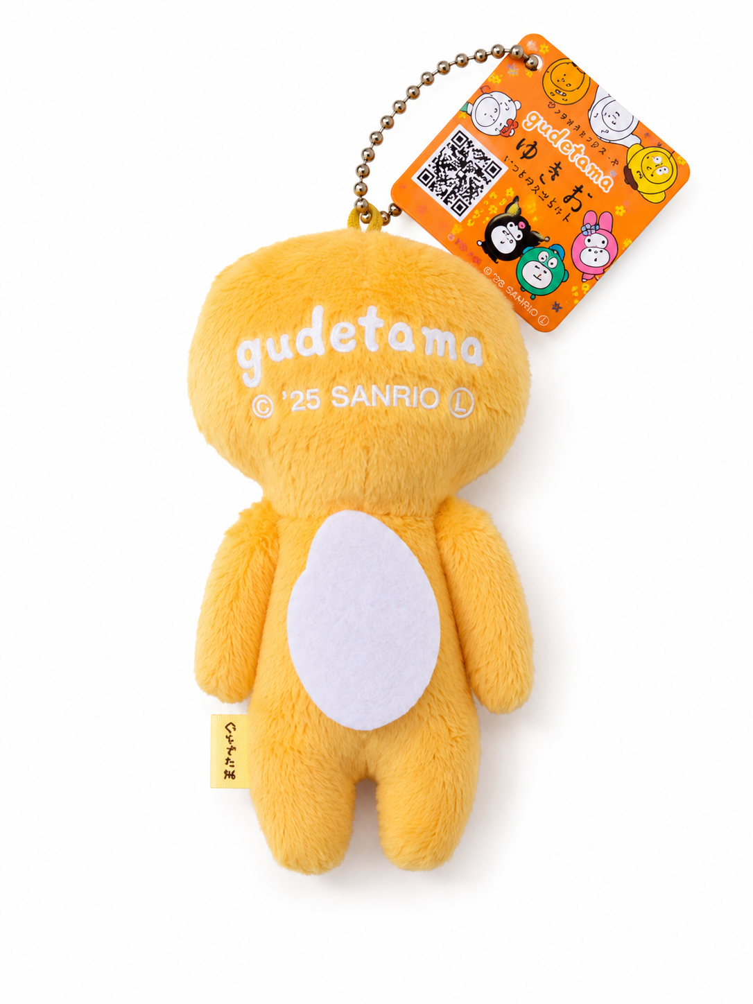 Gudetama Drooler Boy Sanrio Plush Keychain