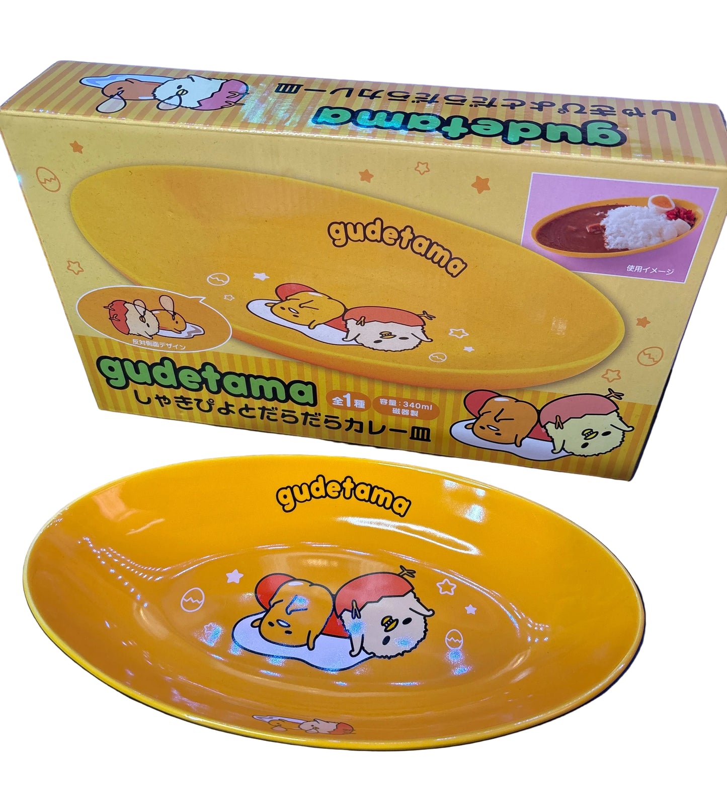Gudetama Lazy Egg Long Ceramic Rice Dish Japanese Sanrio