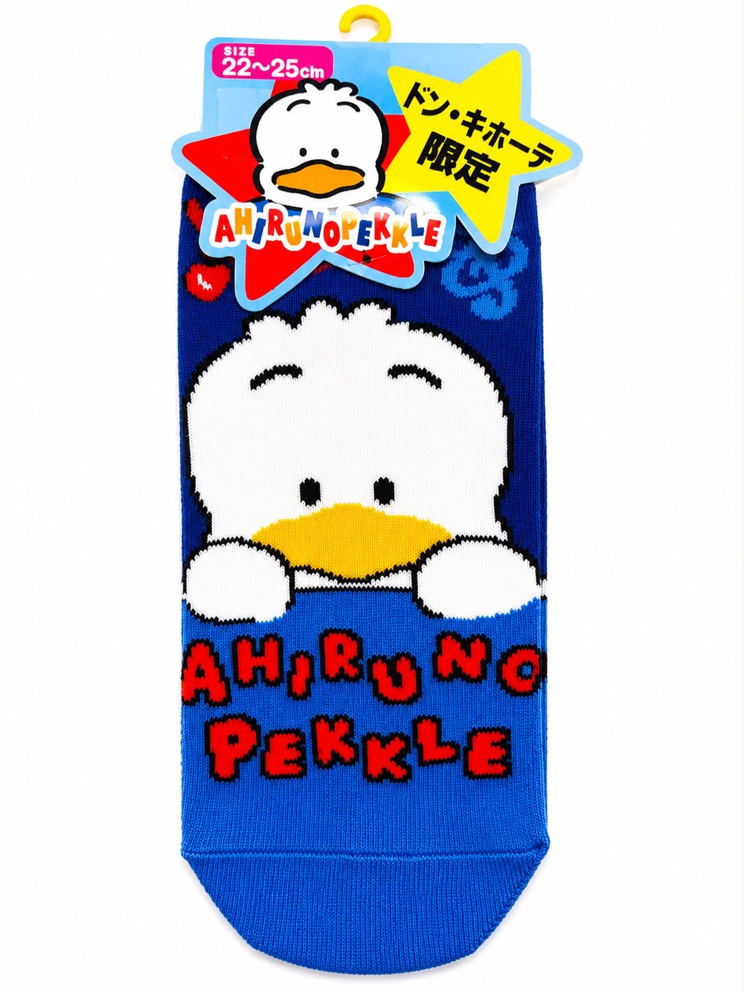Ahiruno Pekkle 22-25cm Japanese Sanrio Socks