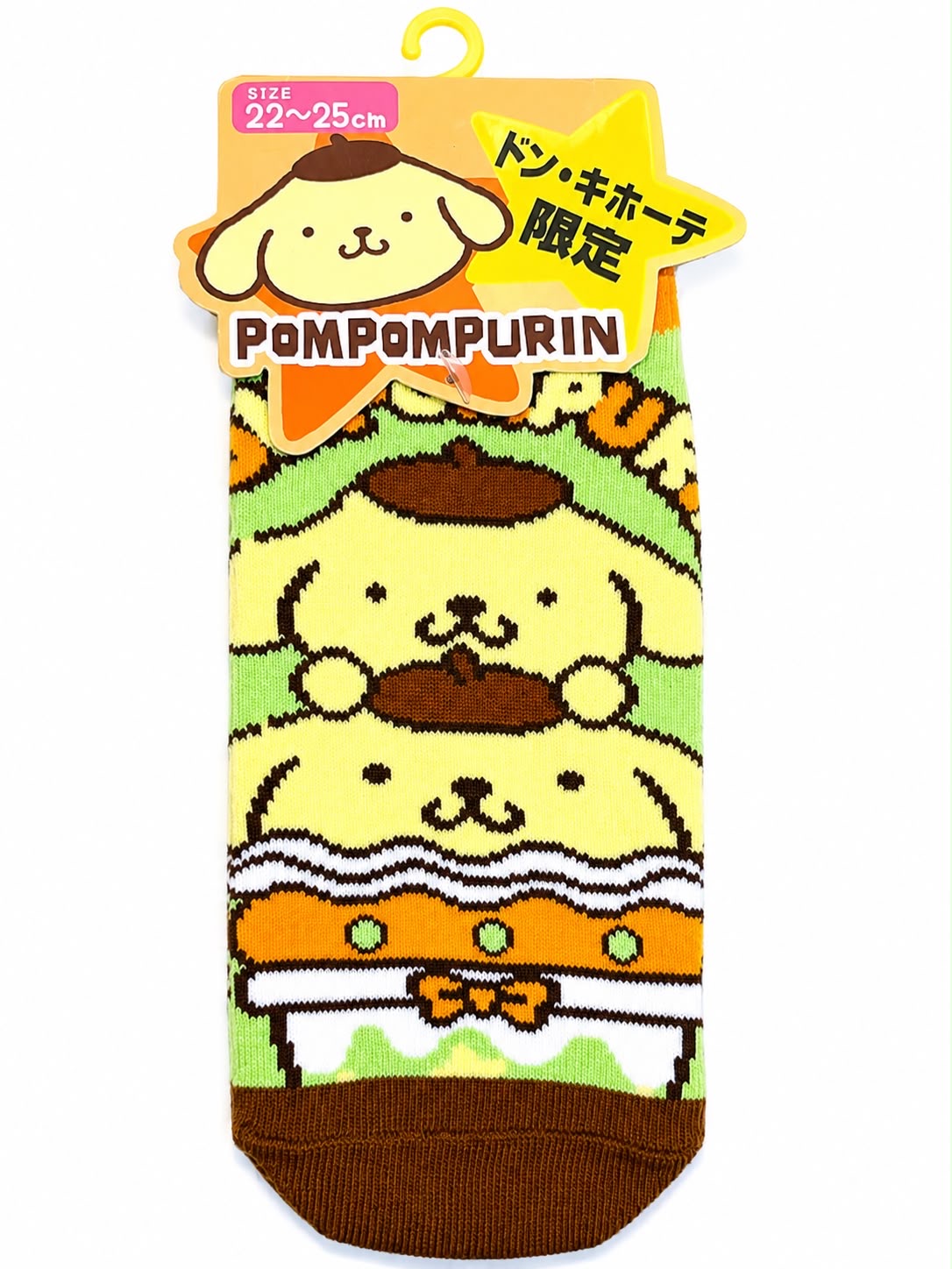PomPomPurin Stack 22-25cm Japanese Sanrio Socks
