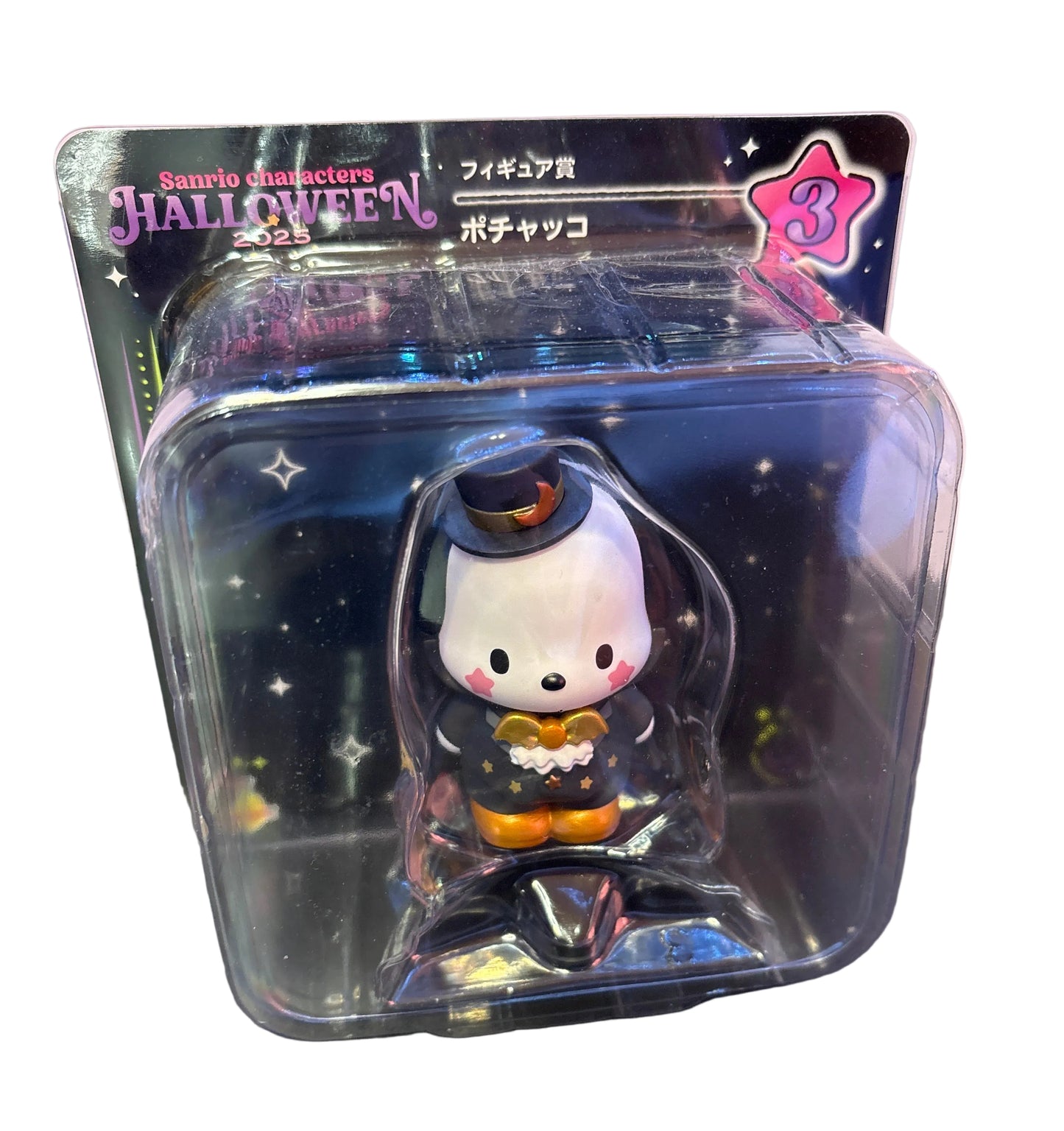 Pochacco Halloween 2025 Collectible Figure Japanese Sanrio