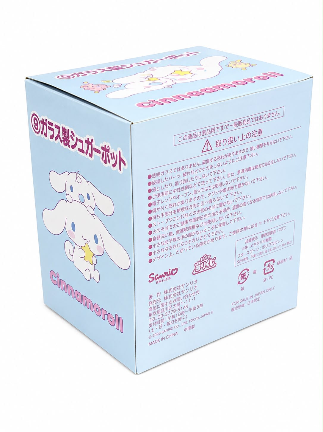 Cinnamoroll Flip Top Japanese Sanrio Ceramic Tankard