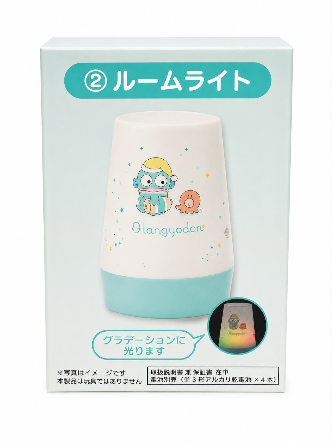 Hangyodon Bedside Nightlight Japanese Sanrio