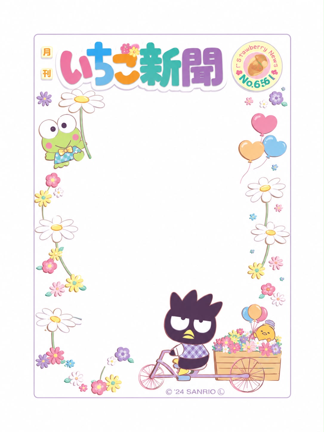 Balloon Party Badtz x Keroppi x Gudetama Japanese Sanrio Card Toploader