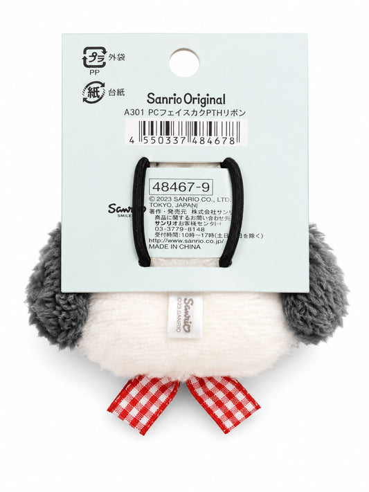 Fluffy Pochacco Japanese Sanrio Hair Bobble
