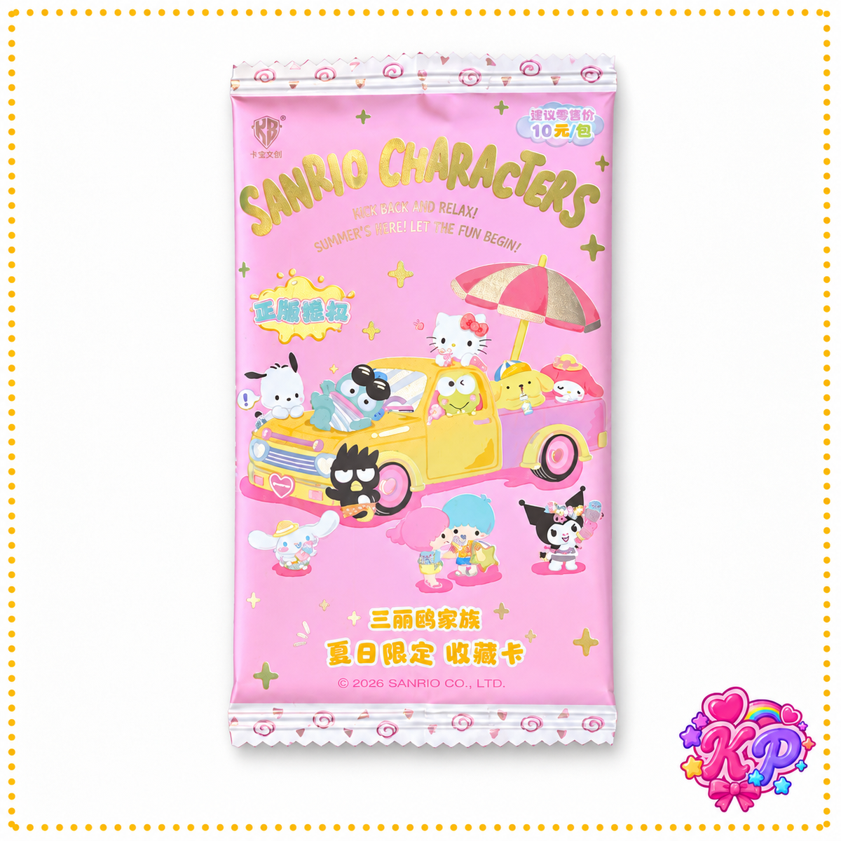 Sanrio Summer Fun Collectible Card Booster Pack