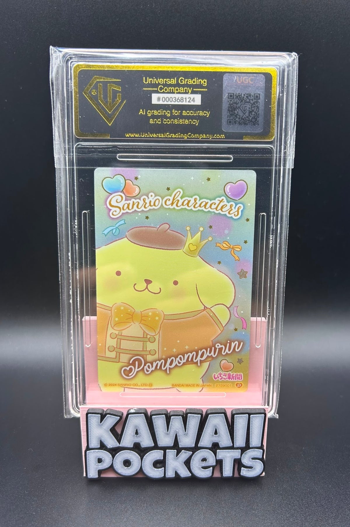2024 Bandai PomPomPurin Japanese Sanrio Wafer Card Vol.6 | No.27 UGC Graded 10 Slab