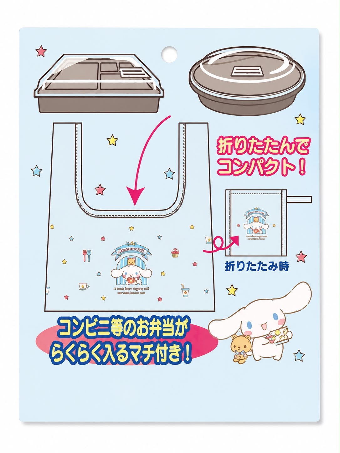 Cinnamoroll Mini Japanese Sanrio Shopping Bag