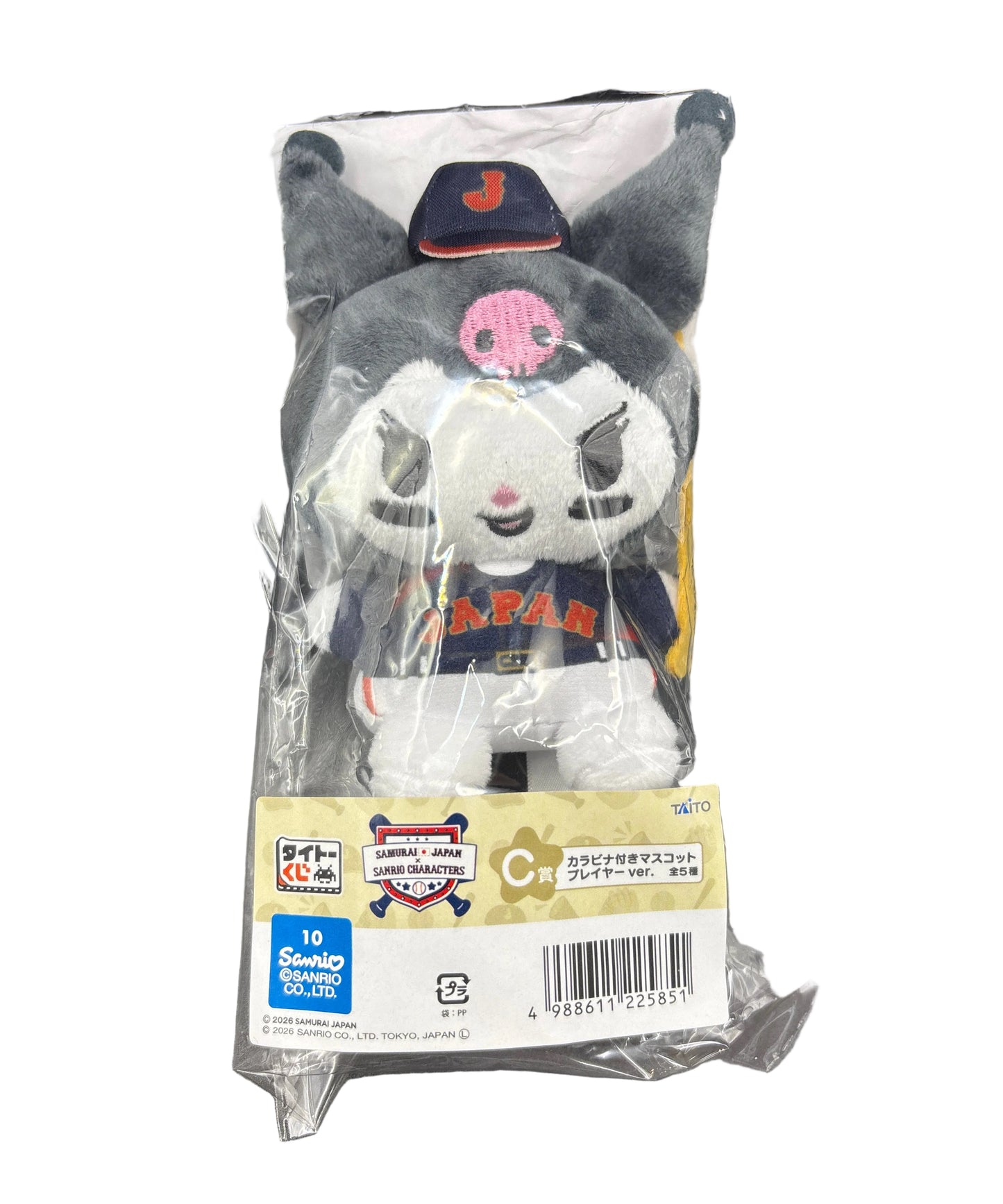 Kuromi Samurai Japanese Sanrio Plush Keychain