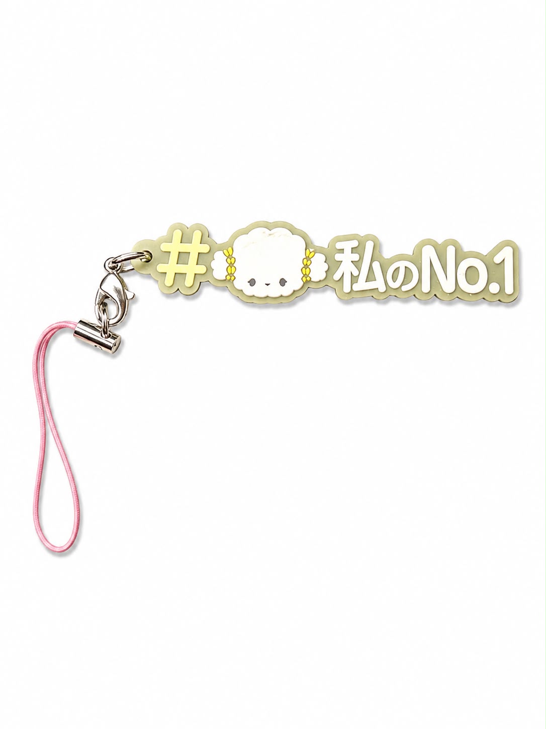 Cogimyun Signage Silicone Mini Japanese Sanrio Keychain