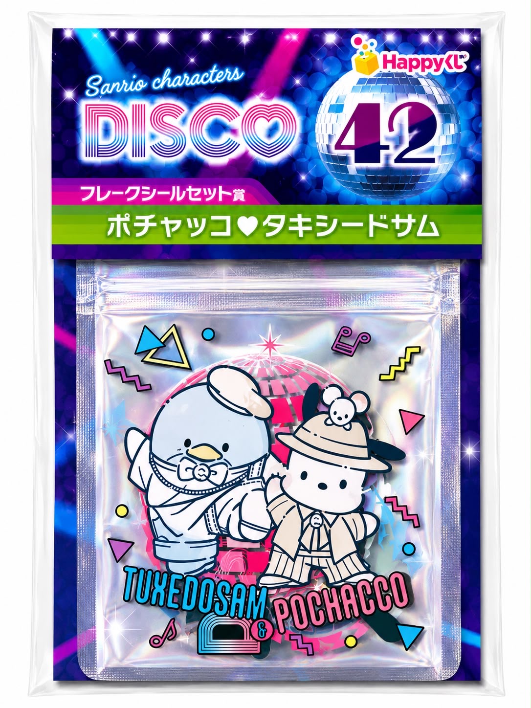 Tuxedo Sam x Pochacco Mini Ziplock & Stickers Japanese Sanrio