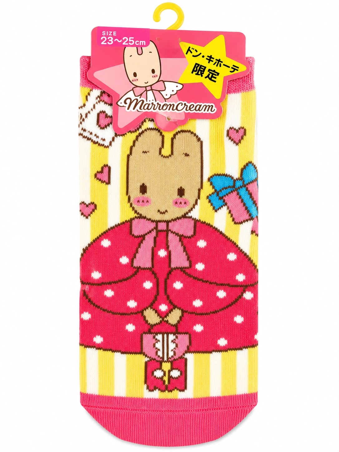 Marroncream Yellow 23-25cm Japanese Sanrio Socks