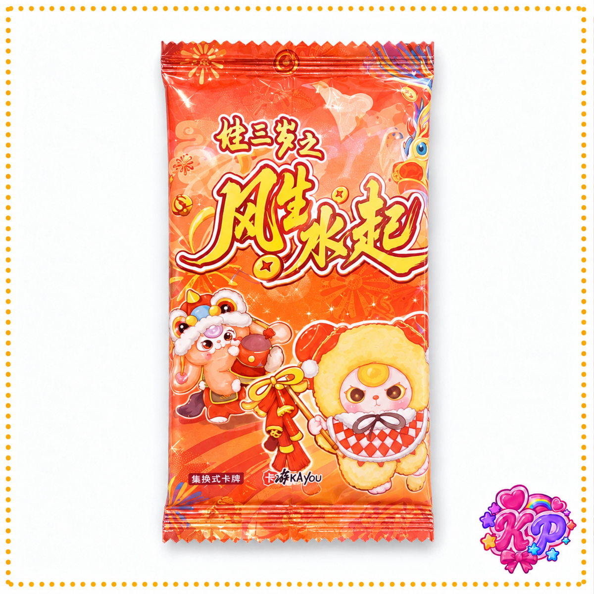 Baby Three Collectible Card Booster Pack