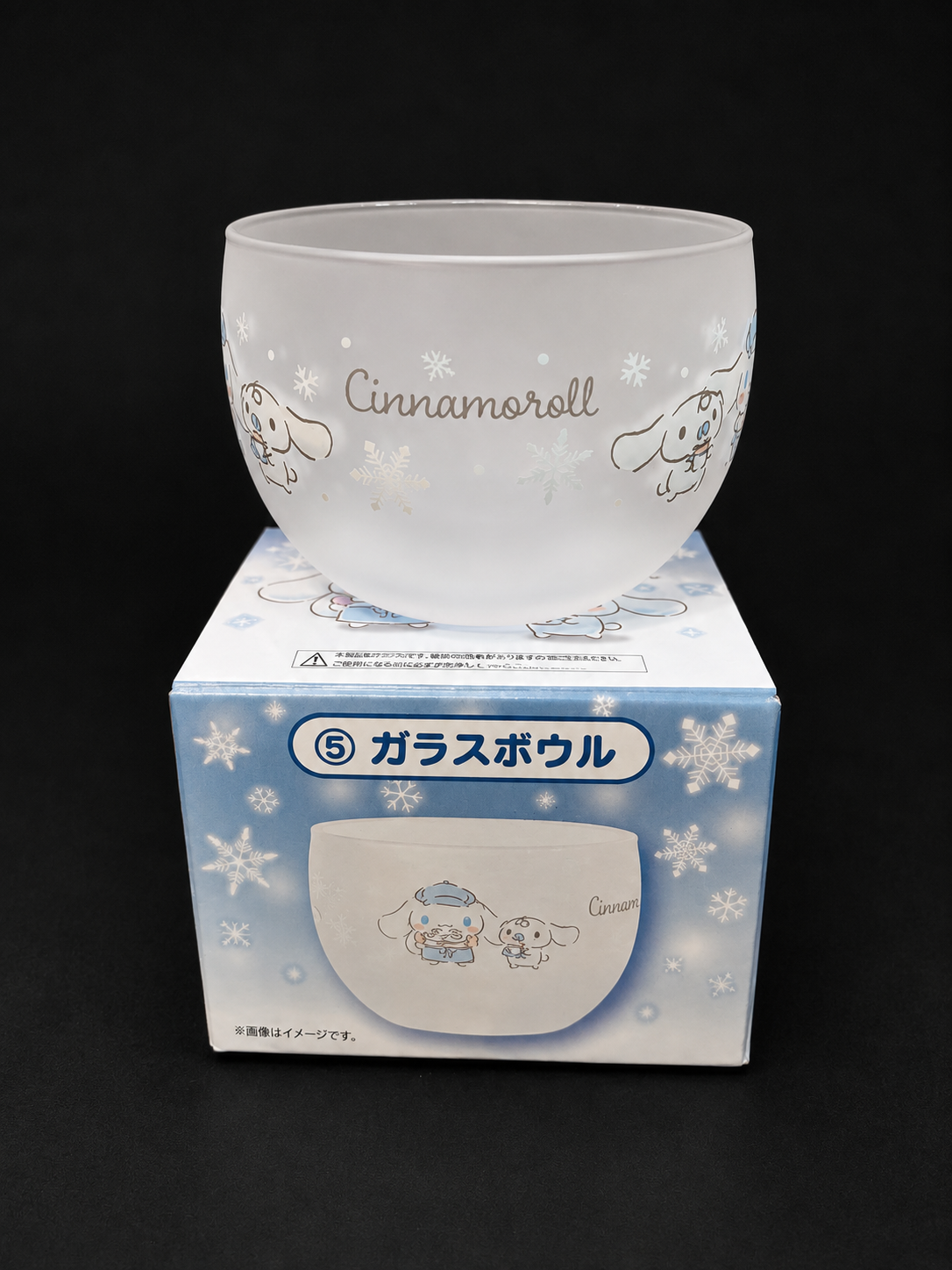 Cinnamoroll Frosted Ice Tea Glass Bowl Japanese Sanrio