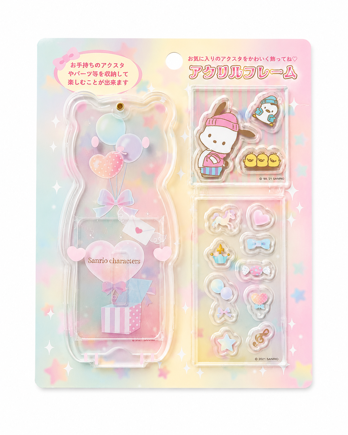 Pochacco DIY Large Acrylic Shaker & Stand Japanese Sanrio l