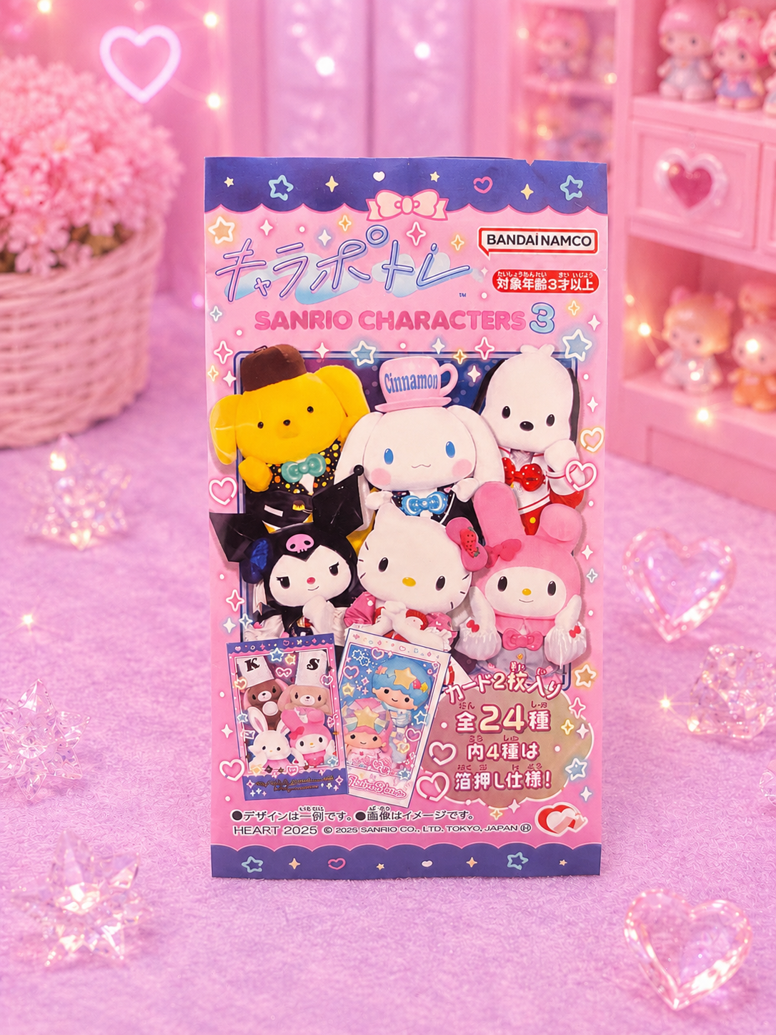 Sanrio Bubbles Japanese Collectible Card Booster Pack