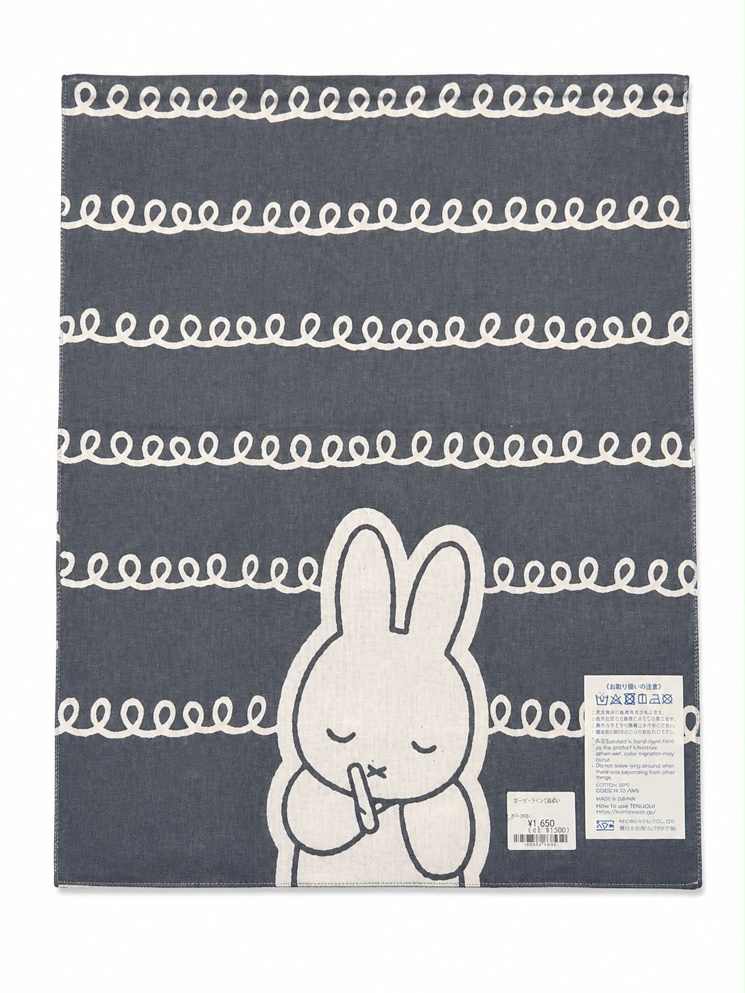 Miffy Grey 90x33cm Japanese Fabric Wall Art Banner