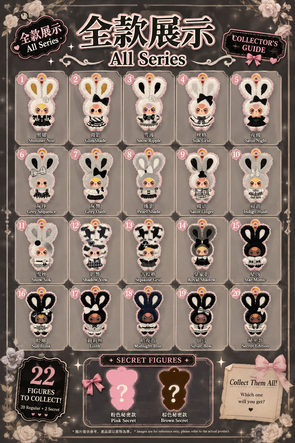 Baby Three Absolute Black & White Bunny Blind Box