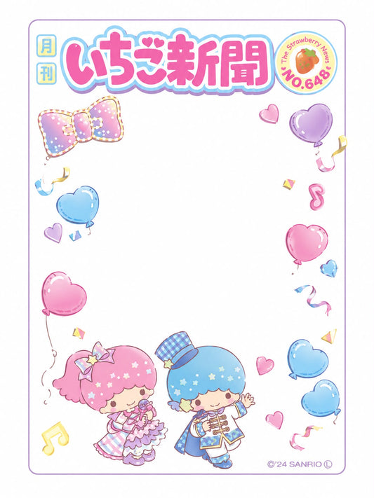 Balloon Party Twin Stars Japanese Sanrio Card Toploader