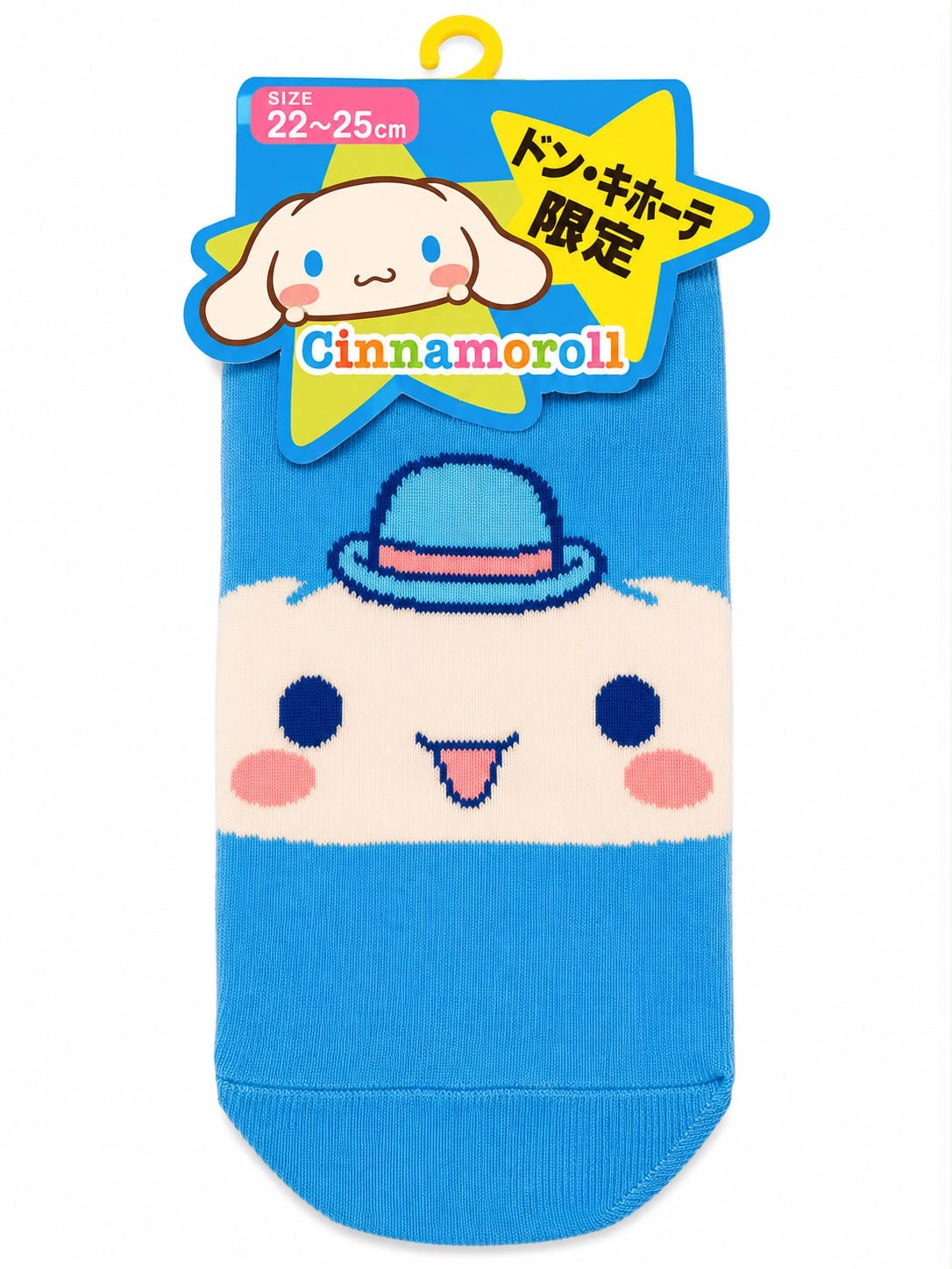 Cinnamoroll Blue Face 22-25cm Japanese Sanrio Socks