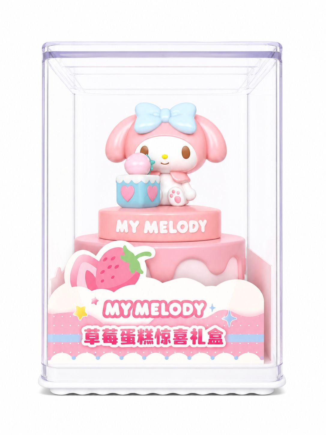 Melody Sanrio Mini Trinket Storage Pot