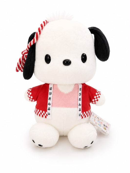 Pochacco Red Hibachi Chef Japanese Sanrio Plush