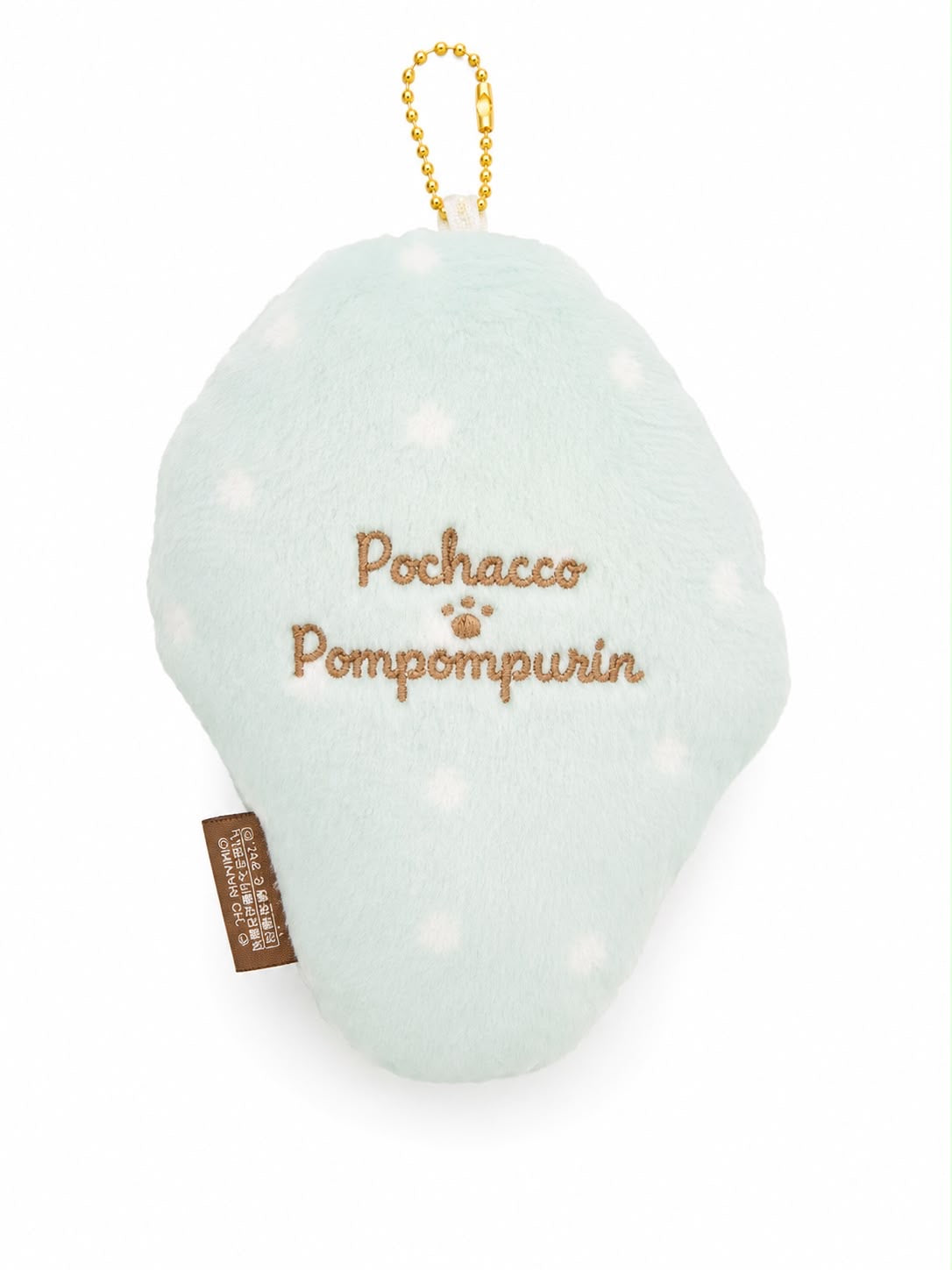 Pochacco x PomPomPurin Sundae Padded Japanese Sanrio Plush Keychain