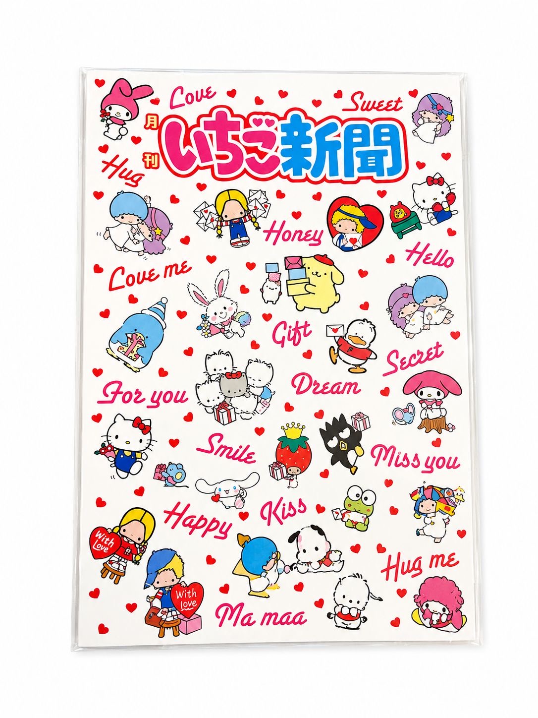 Sanrio Strawberry News 27cm x 39cm Giant Magazine Binder Japanese Sanrio