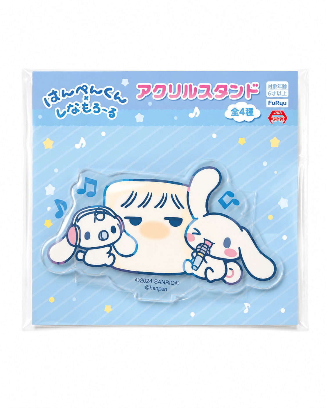 Cinnamoroll & Milk Japanese Sanrio Acrylic Display Stand