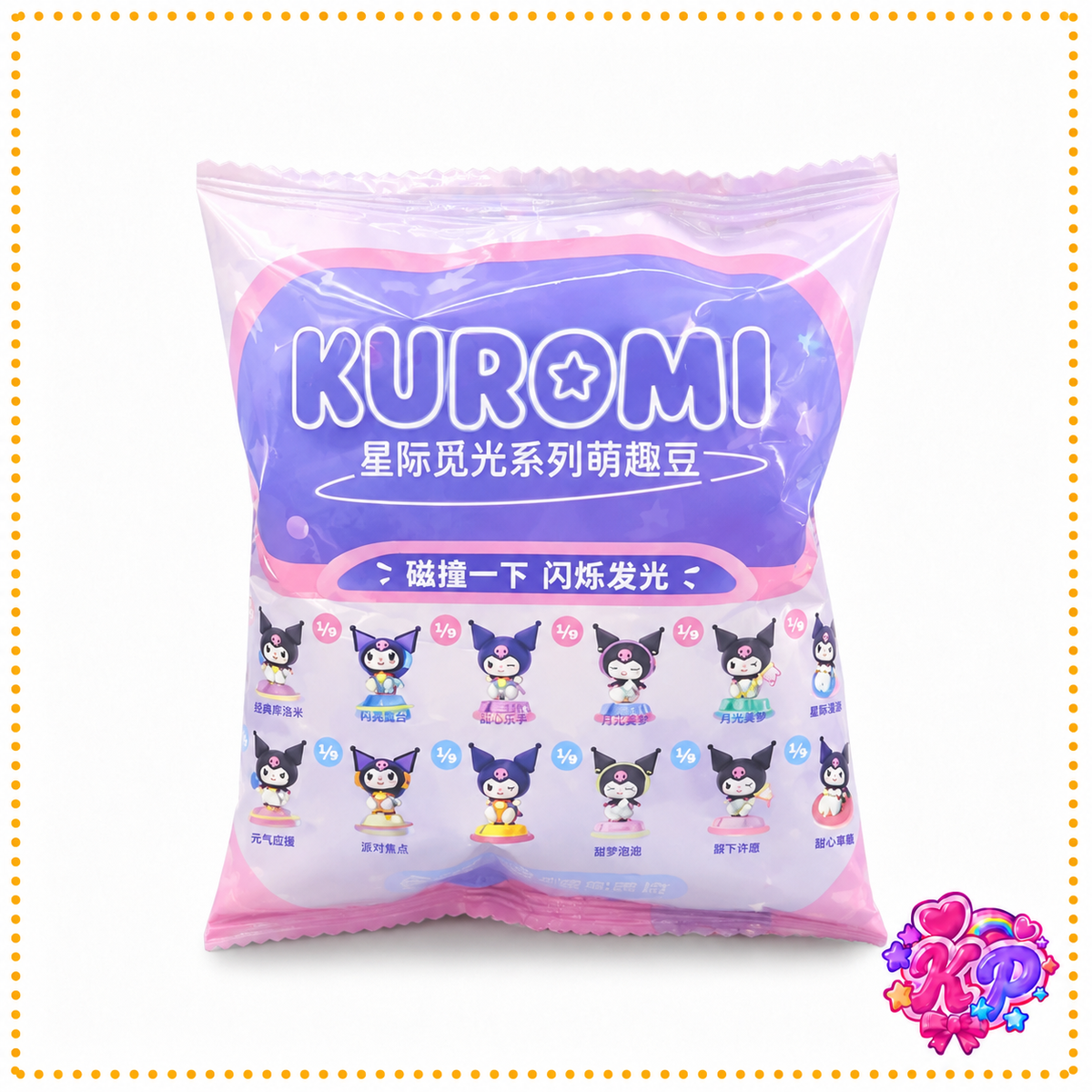 Moetch Sanrio Kuromi Space Flash Blind Bag