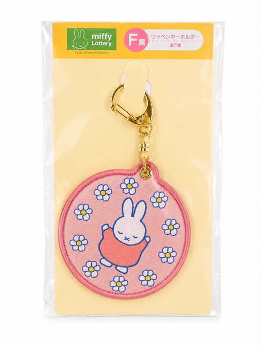 Miffy Pink Tag Japanese Fabric Keychain