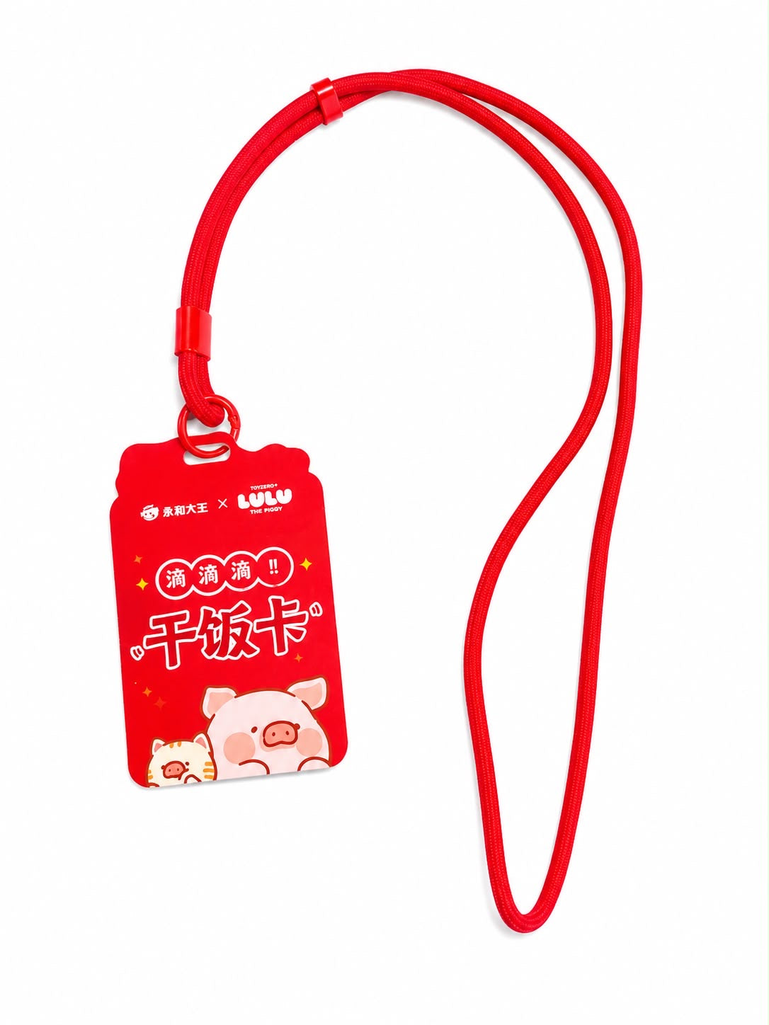 ToyZero Lulu The Piggy Card Holder Japanese Lanyard
