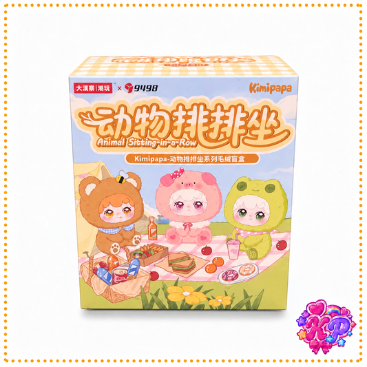 Kimipapa Animals Sitting in a Row Blind Box