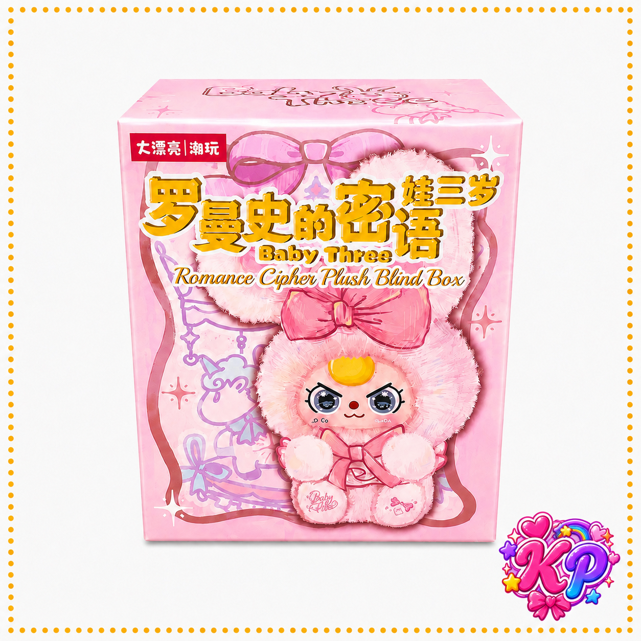 Baby Three Romance Cipher Blind Box