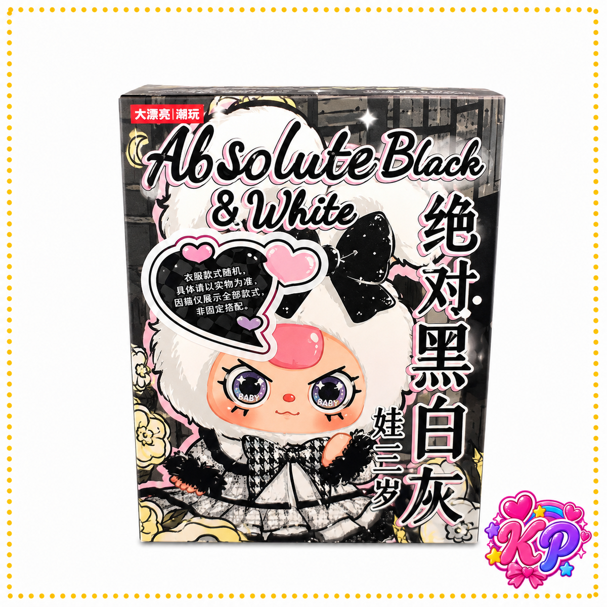 Baby Three Absolute Black & White Bunny Blind Box