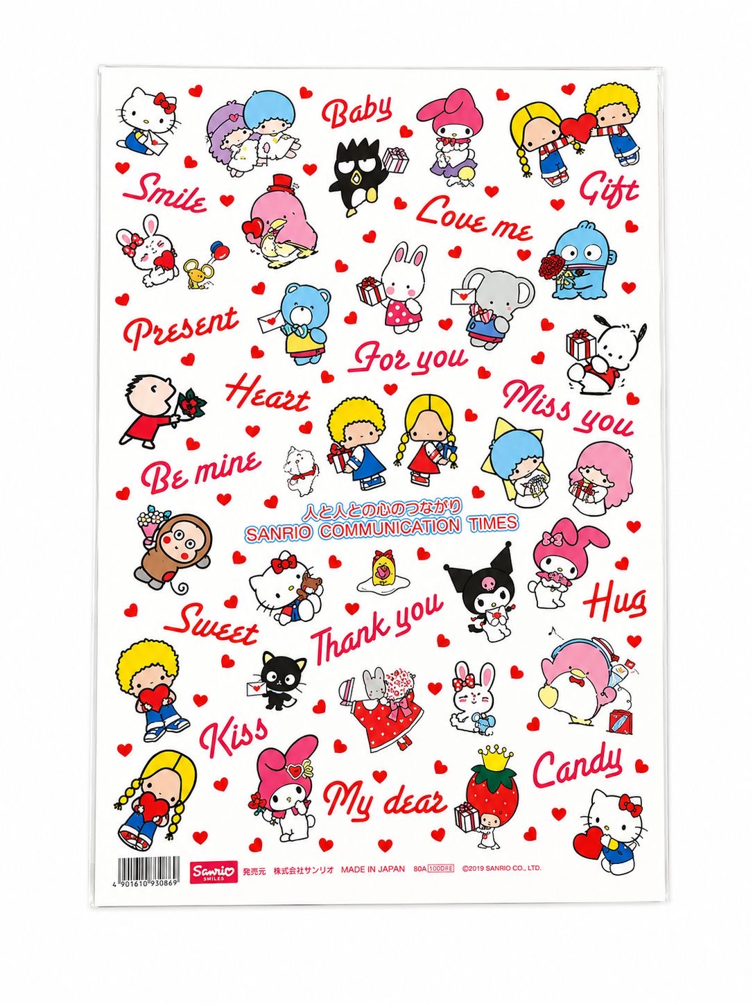 Sanrio Strawberry News 27cm x 39cm Giant Magazine Binder Japanese Sanrio