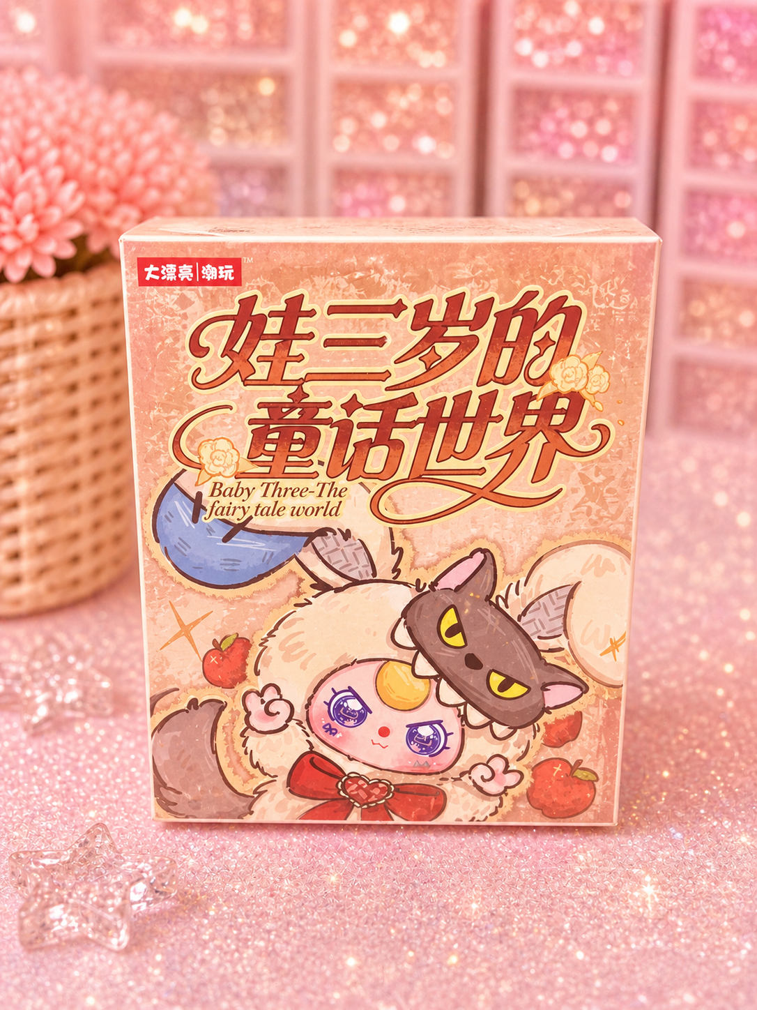 Baby Three Fairy Tale World Blind Box