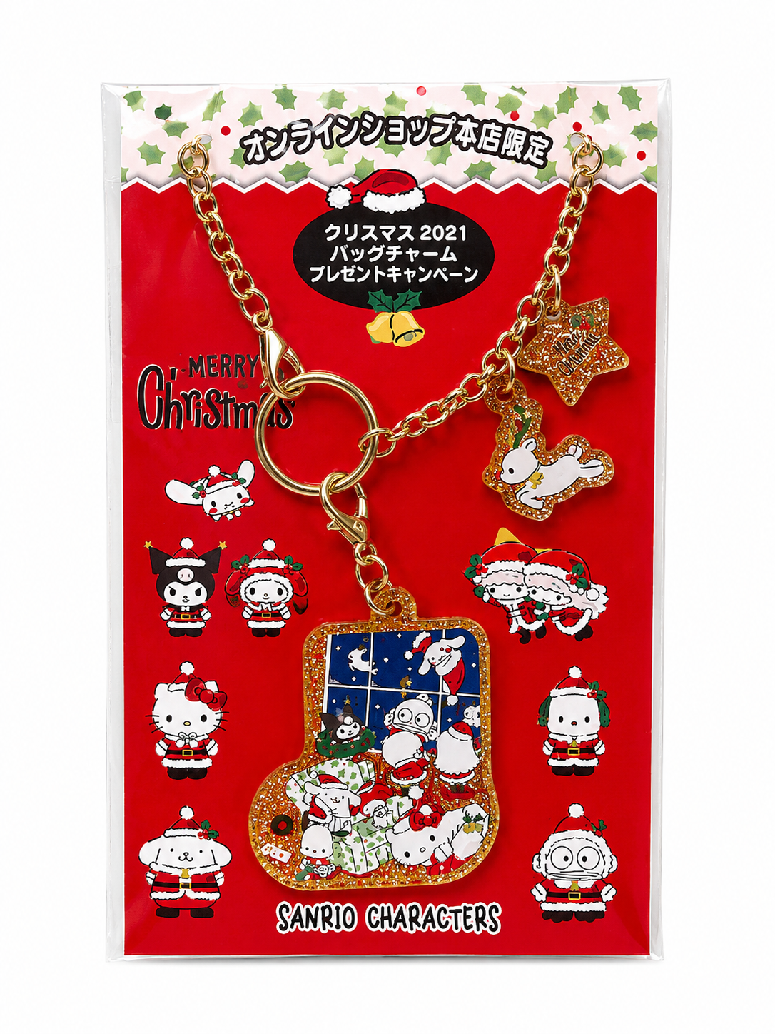 Sanrio Family Christmas Japanese Sanrio Glitter Acrylic Bag Charm
