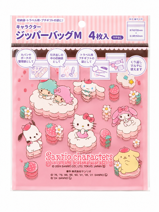 Sanrio Family 4pc Strawberry Ziplock Bags Japanese Sanrio