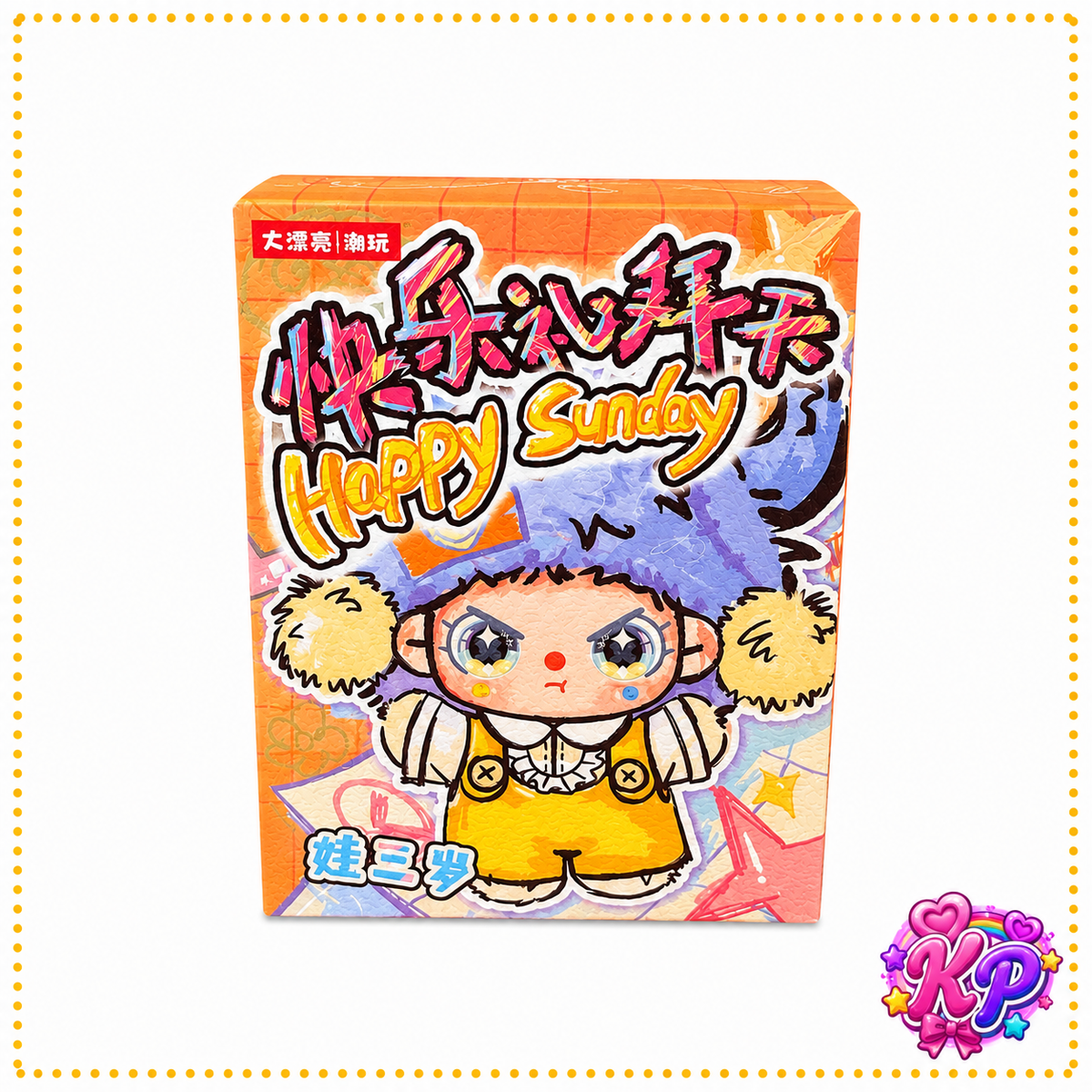 Baby Three Happy Sunday Blind Box